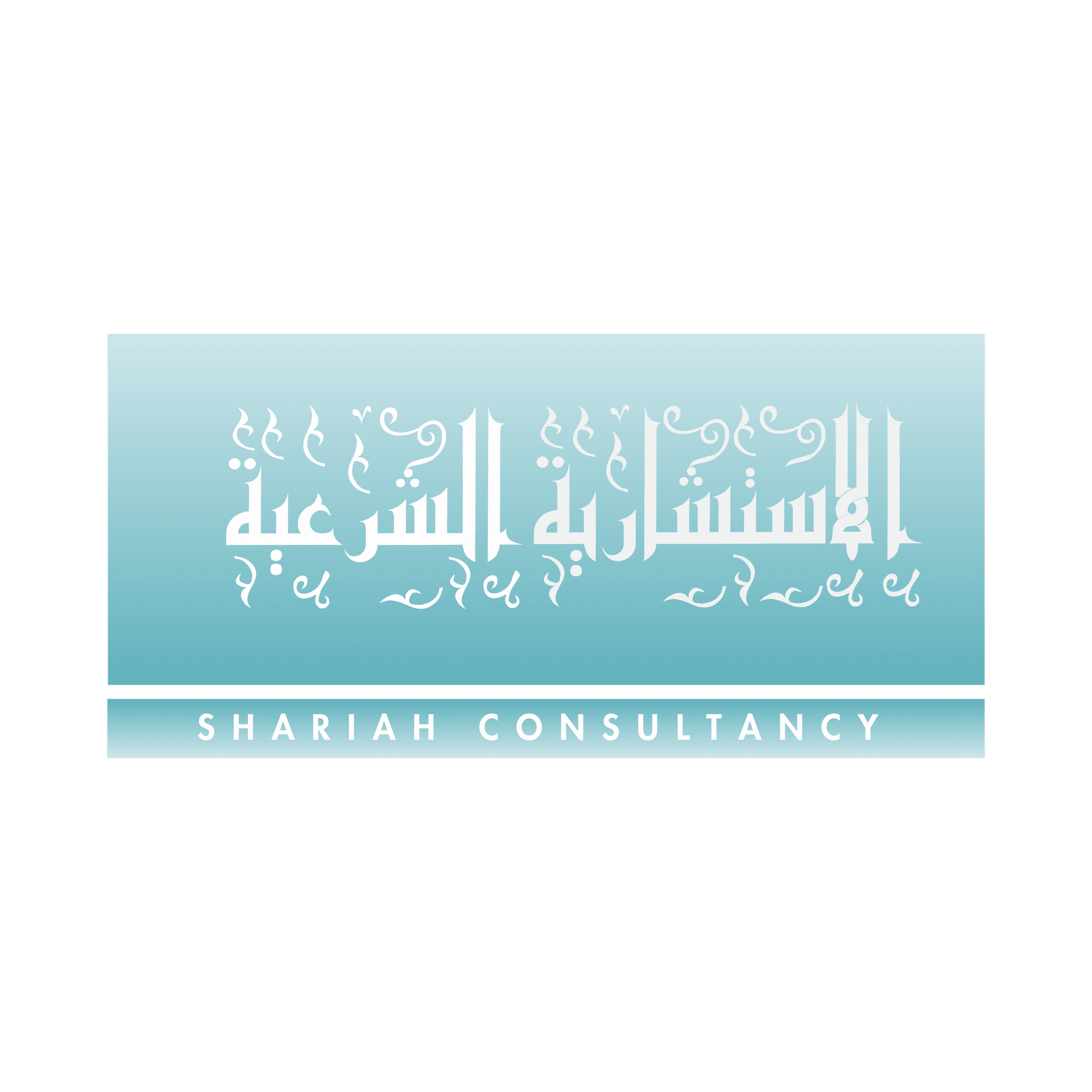 Shariah Consultancy Logo